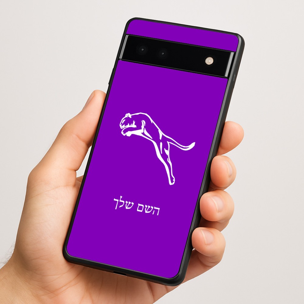 כיסוי בעיצוב אישי עם השם שלך לדגם - Google Pixel 6a 5G בעיצוב פומה