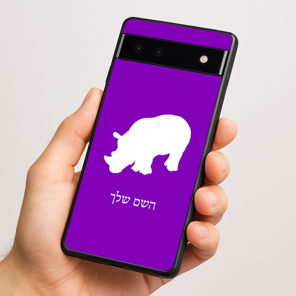 כיסוי בעיצוב אישי עם השם שלך לדגם - Google Pixel 6a 5G בעיצוב קרנף