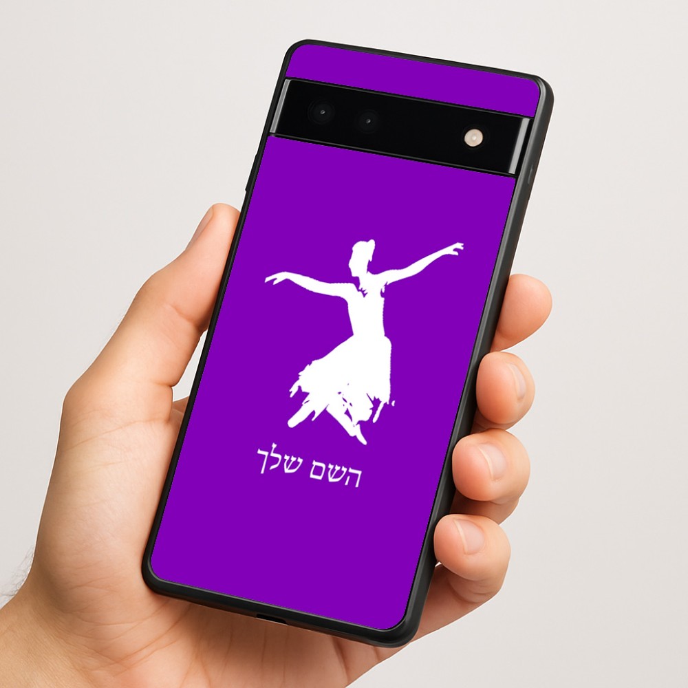 כיסוי בעיצוב אישי עם השם שלך לדגם - Google Pixel 6a 5G בעיצוב בלרינה