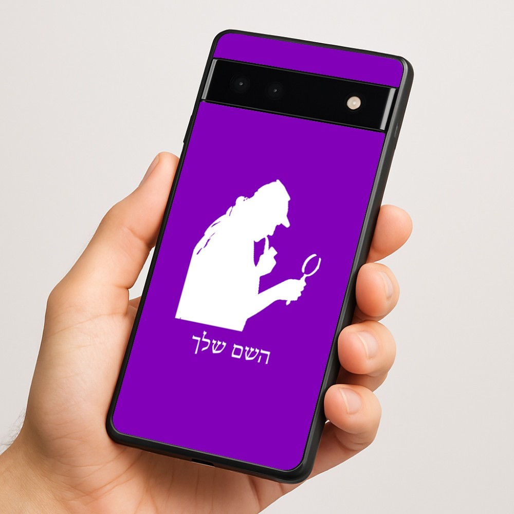 כיסוי בעיצוב אישי עם השם שלך לדגם - Google Pixel 6a 5G בעיצוב בתים של שרלוק