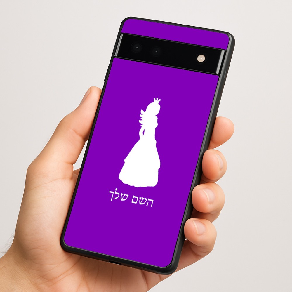 כיסוי בעיצוב אישי עם השם שלך לדגם - Google Pixel 6a 5G בעיצוב נסיכה