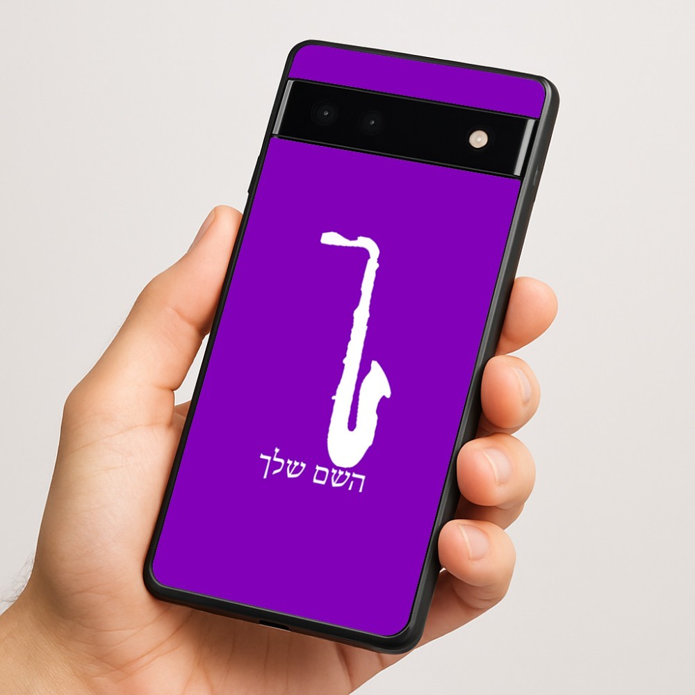 כיסוי בעיצוב אישי עם השם שלך לדגם - Google Pixel 6a 5G בעיצוב סקסופון