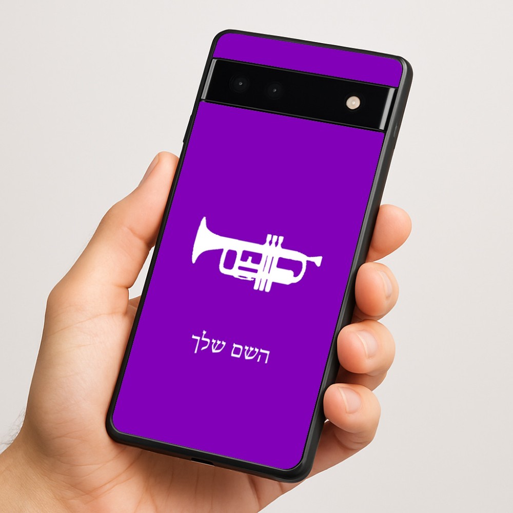 כיסוי בעיצוב אישי עם השם שלך לדגם - Google Pixel 6a 5G בעיצוב חצוצרה