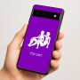 כיסוי בעיצוב אישי עם השם שלך לדגם - Google Pixel 6a 5G בעיצוב מזלות - תאומים