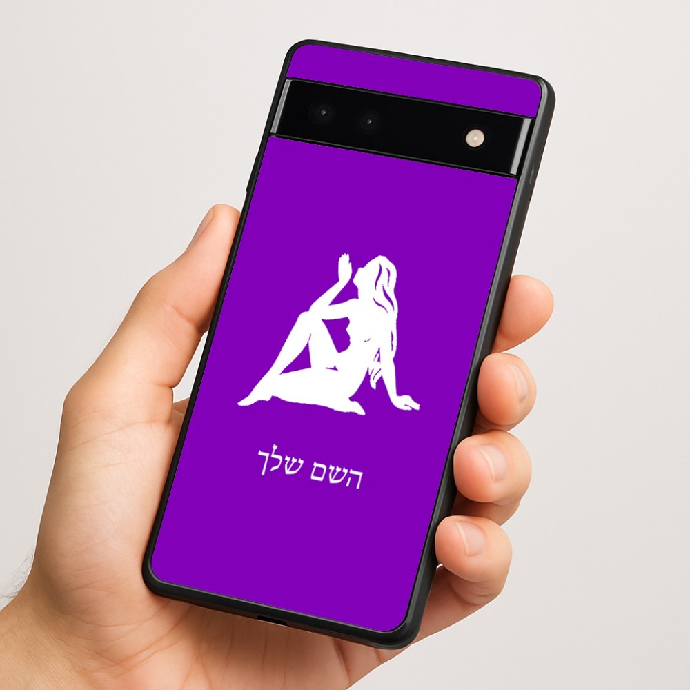 כיסוי בעיצוב אישי עם השם שלך לדגם - Google Pixel 6a 5G בעיצוב מזלות - בתולה