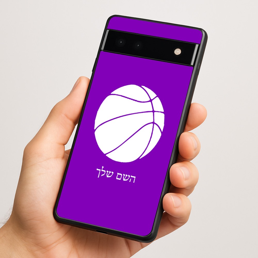 כיסוי בעיצוב אישי עם השם שלך לדגם - Google Pixel 6a 5G בעיצוב כדורסל