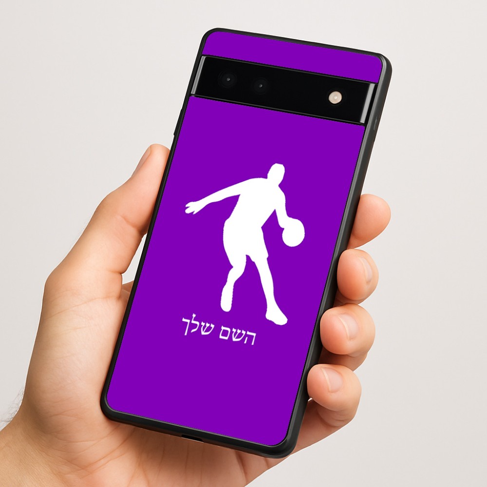 כיסוי בעיצוב אישי עם השם שלך לדגם - Google Pixel 6a 5G בעיצוב שחקן כדורסל