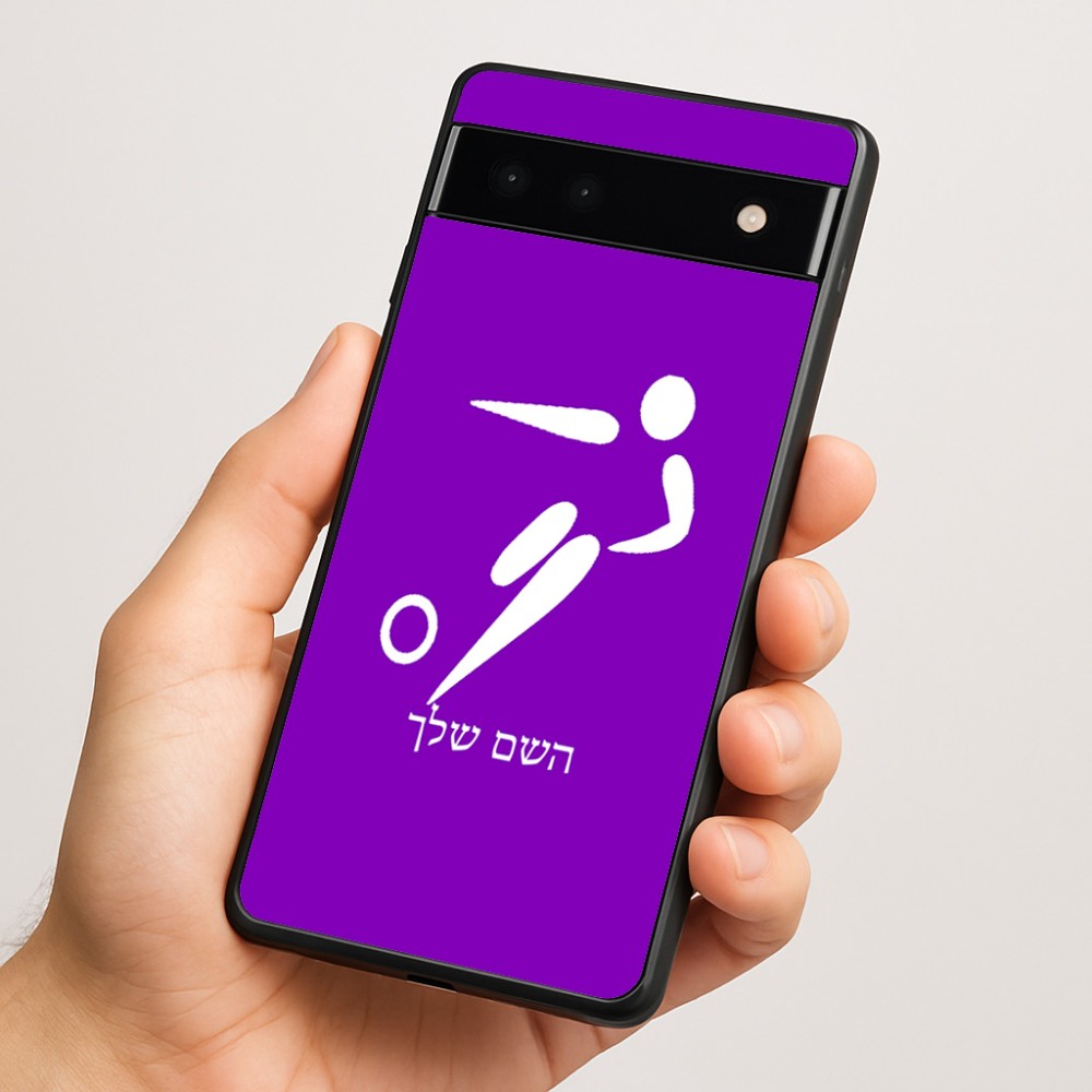 כיסוי בעיצוב אישי עם השם שלך לדגם - Google Pixel 6a 5G בעיצוב כדורגל אולימפי