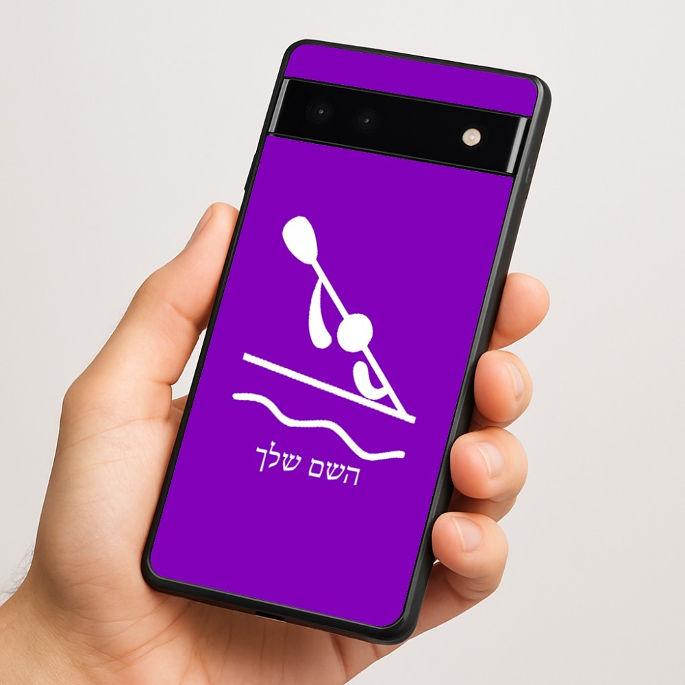 כיסוי בעיצוב אישי עם השם שלך לדגם - Google Pixel 6a 5G בעיצוב קיאק אולימפי