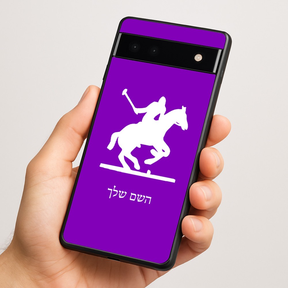 כיסוי בעיצוב אישי עם השם שלך לדגם - Google Pixel 6a 5G בעיצוב שחקן פולו - סוס