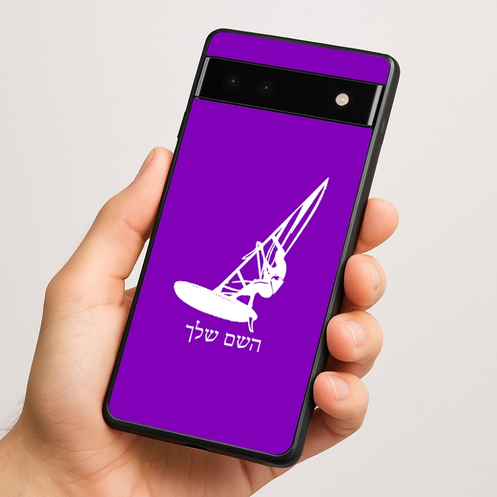 כיסוי בעיצוב אישי עם השם שלך לדגם - Google Pixel 6a 5G בעיצוב לגלוש - גלישה - שייט