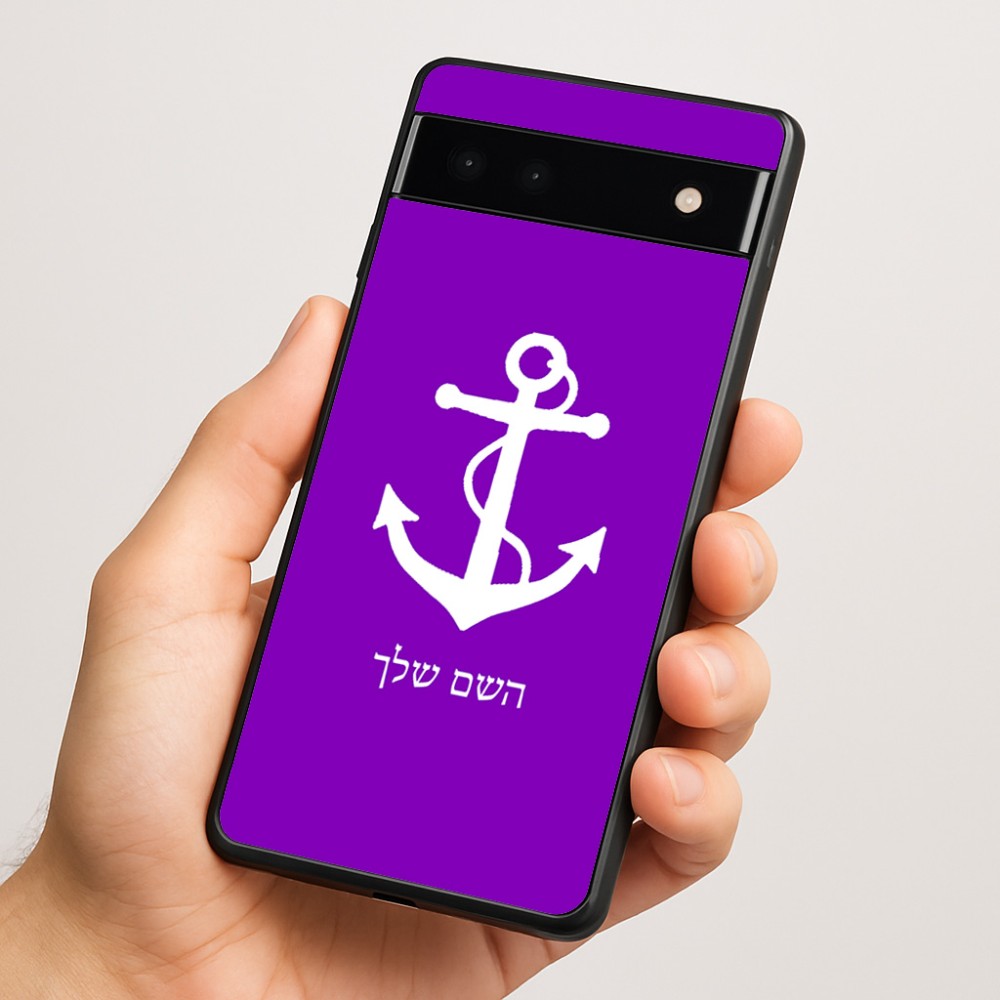 כיסוי בעיצוב אישי עם השם שלך לדגם - Google Pixel 6a 5G בעיצוב לעגן