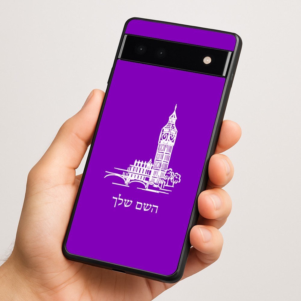 כיסוי בעיצוב אישי עם השם שלך לדגם - Google Pixel 6a 5G בעיצוב ביג בן