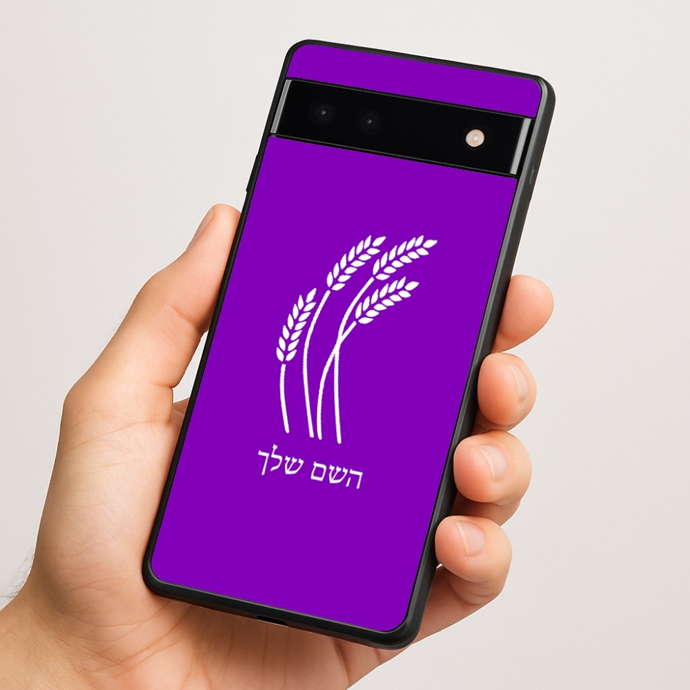 כיסוי בעיצוב אישי עם השם שלך לדגם - Google Pixel 6a 5G בעיצוב חיטה גלית זהב