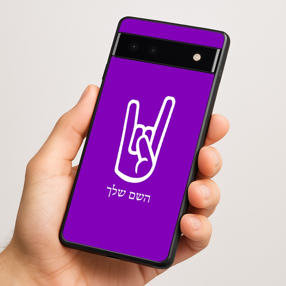 כיסוי בעיצוב אישי עם השם שלך לדגם - Google Pixel 6a 5G בעיצוב יד סלע