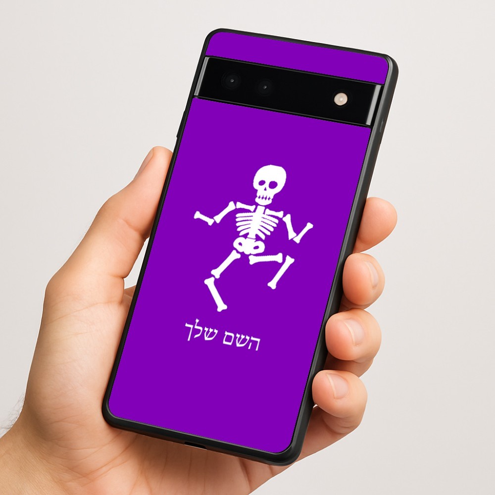 כיסוי בעיצוב אישי עם השם שלך לדגם - Google Pixel 6a 5G בעיצוב סקלטון