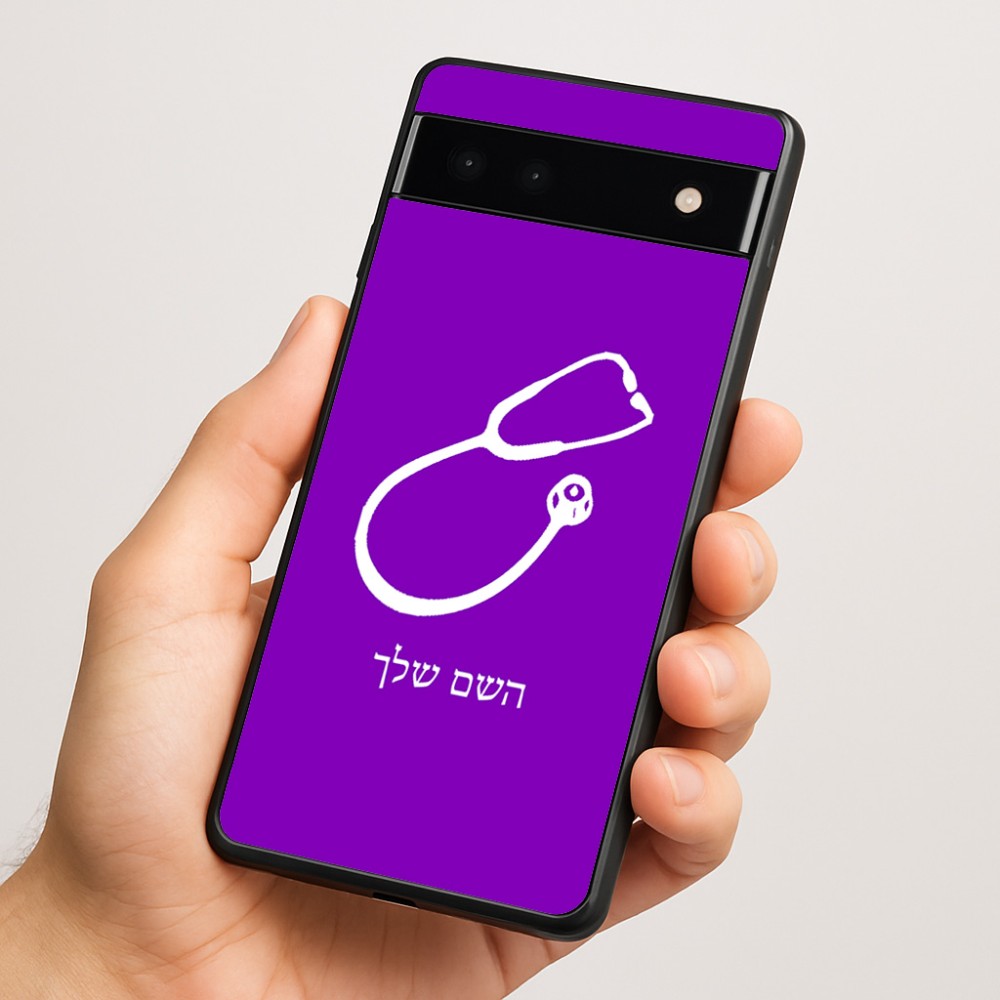 כיסוי בעיצוב אישי עם השם שלך לדגם - Google Pixel 6a 5G בעיצוב סטטוסקופ רופא