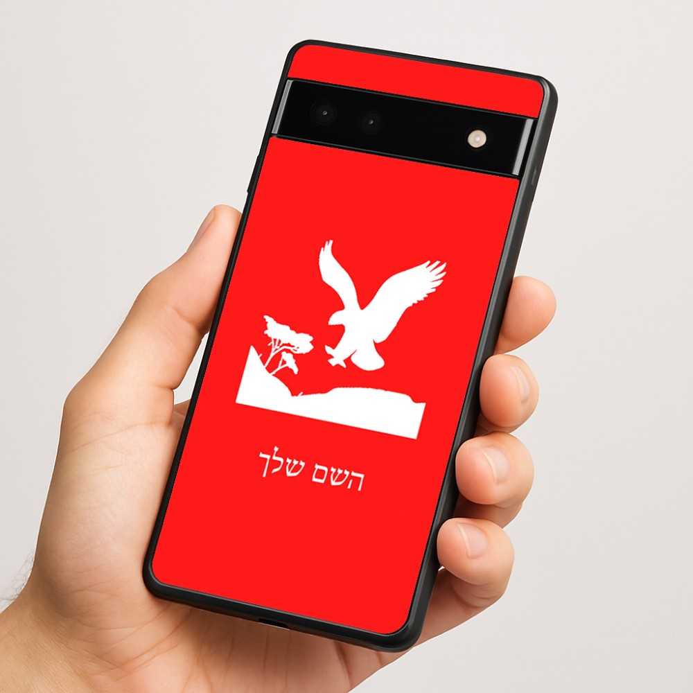 כיסוי בעיצוב אישי עם השם שלך לדגם - Google Pixel 6a 5G בעיצוב נשר אמריקאי