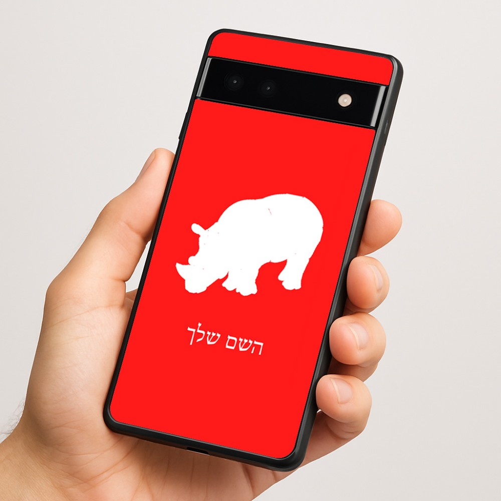 כיסוי בעיצוב אישי עם השם שלך לדגם - Google Pixel 6a 5G בעיצוב קרנף