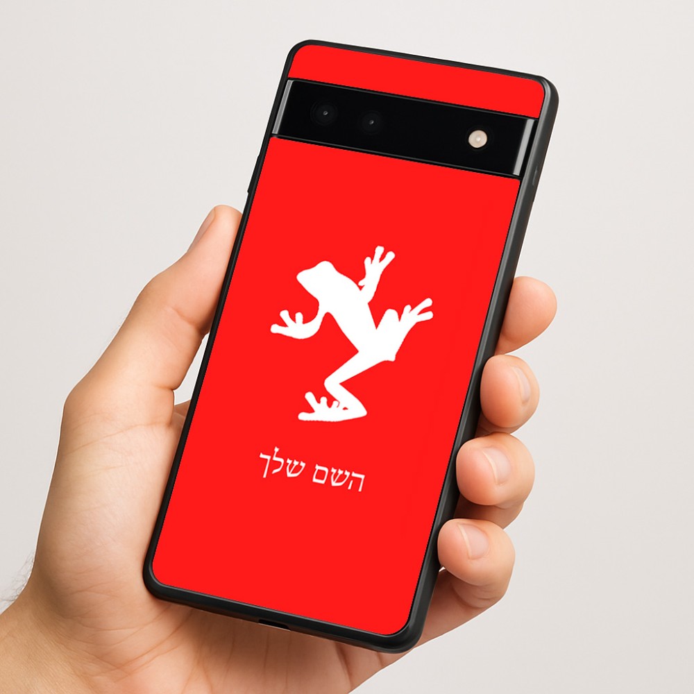 כיסוי בעיצוב אישי עם השם שלך לדגם - Google Pixel 6a 5G בעיצוב צפרדע טרופית