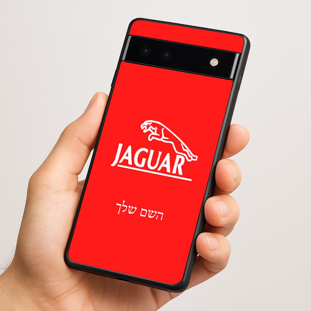 כיסוי בעיצוב אישי עם השם שלך לדגם - Google Pixel 6a 5G בעיצוב יגואר