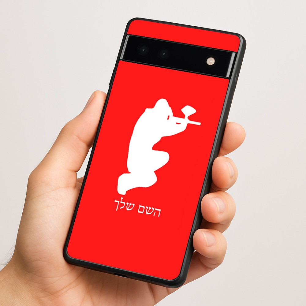 כיסוי בעיצוב אישי עם השם שלך לדגם - Google Pixel 6a 5G בעיצוב שחקן כאב כדור