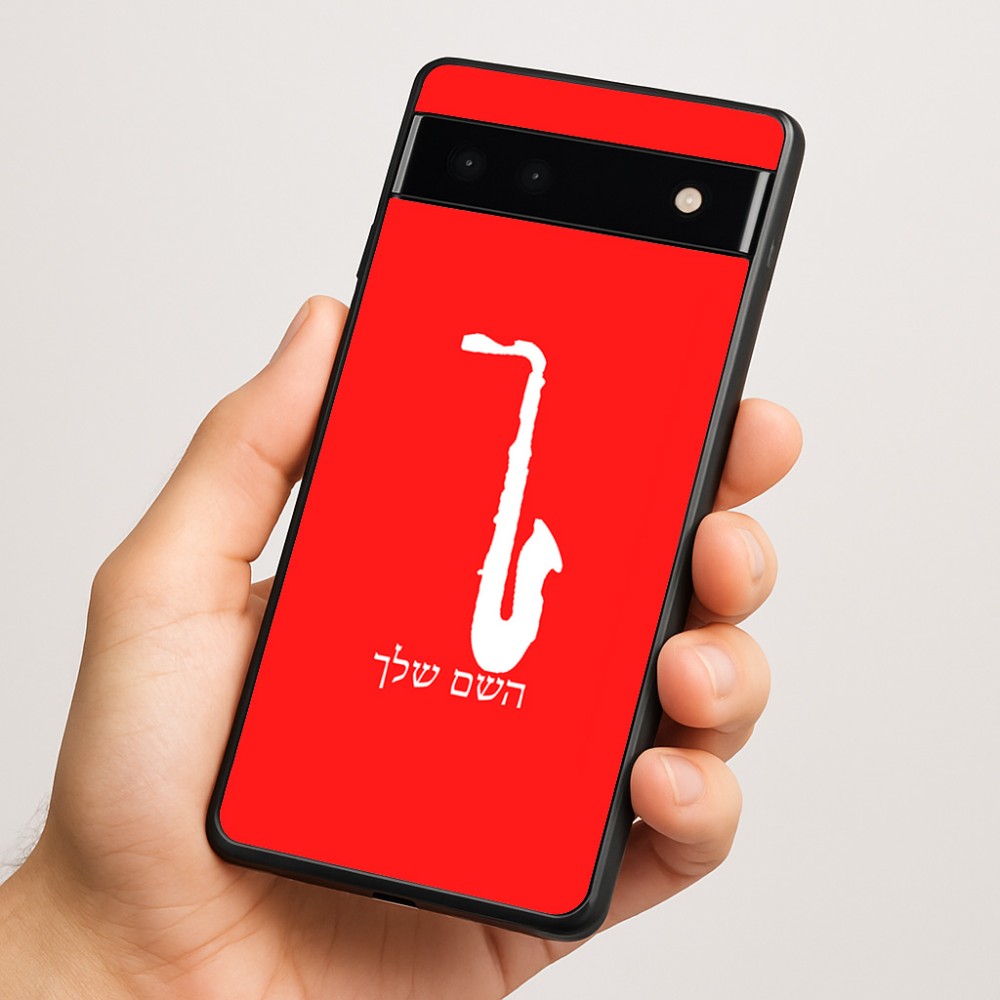 כיסוי בעיצוב אישי עם השם שלך לדגם - Google Pixel 6a 5G בעיצוב סקסופון