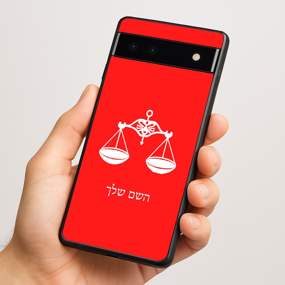 כיסוי בעיצוב אישי עם השם שלך לדגם - Google Pixel 6a 5G בעיצוב מזלות - מאזניים
