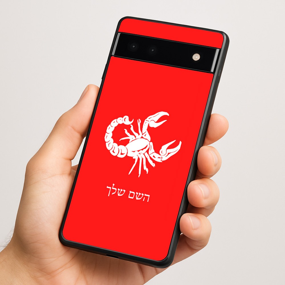 כיסוי בעיצוב אישי עם השם שלך לדגם - Google Pixel 6a 5G בעיצוב מזלות - עקרב