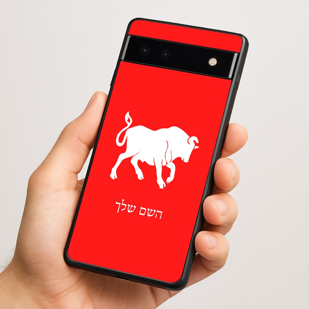 כיסוי בעיצוב אישי עם השם שלך לדגם - Google Pixel 6a 5G בעיצוב מזלות - שור
