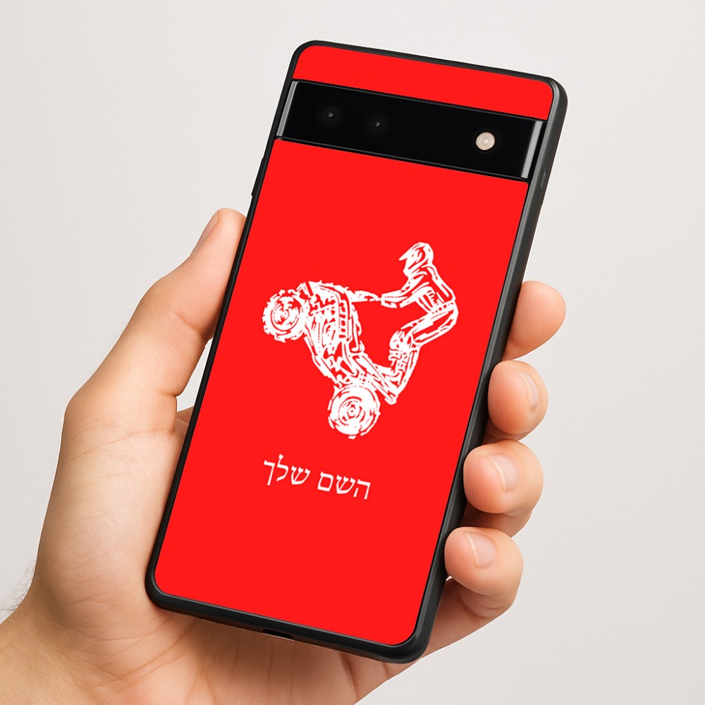כיסוי בעיצוב אישי עם השם שלך לדגם - Google Pixel 6a 5G בעיצוב רוכב טרקטורונים