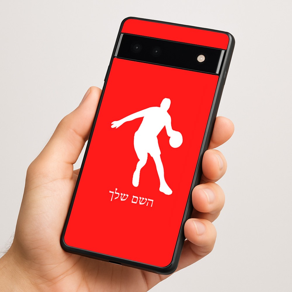 כיסוי בעיצוב אישי עם השם שלך לדגם - Google Pixel 6a 5G בעיצוב שחקן כדורסל