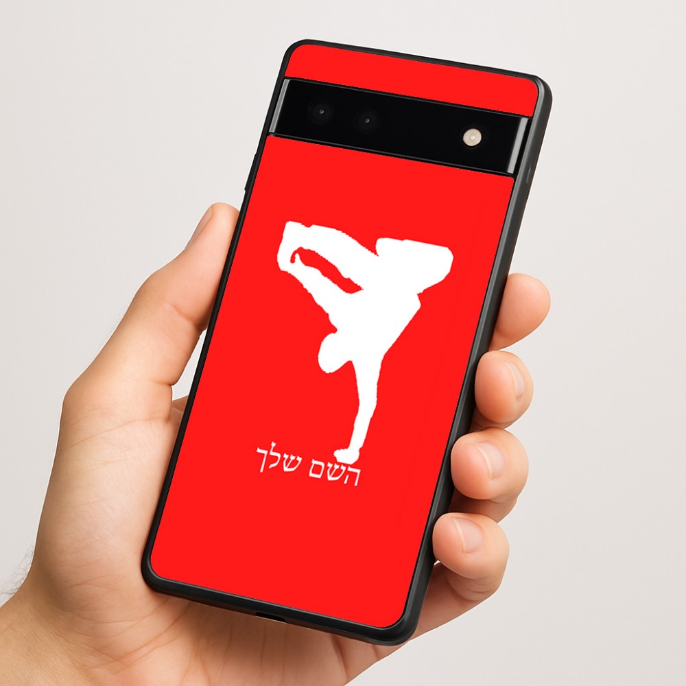 כיסוי בעיצוב אישי עם השם שלך לדגם - Google Pixel 6a 5G בעיצוב ברייקדאנס