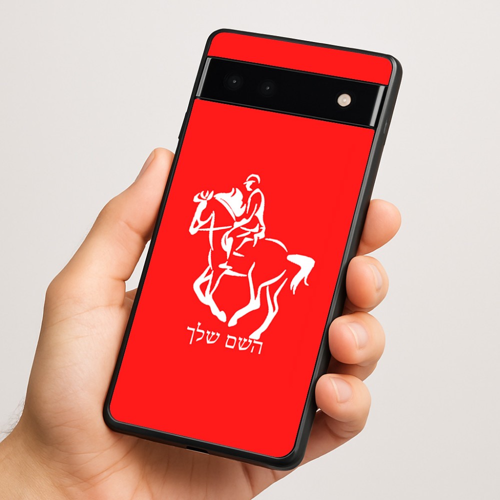 כיסוי בעיצוב אישי עם השם שלך לדגם - Google Pixel 6a 5G בעיצוב רוכב סוסים 2
