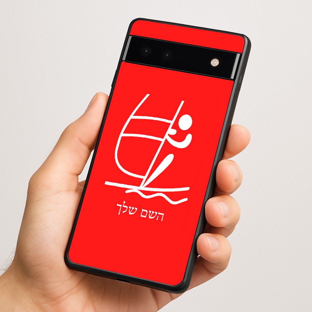 כיסוי בעיצוב אישי עם השם שלך לדגם - Google Pixel 6a 5G בעיצוב שייט אולימפי