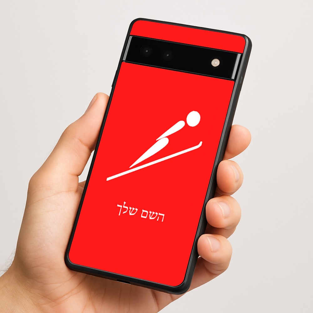 כיסוי בעיצוב אישי עם השם שלך לדגם - Google Pixel 6a 5G בעיצוב קפיצת סקי אולימפית