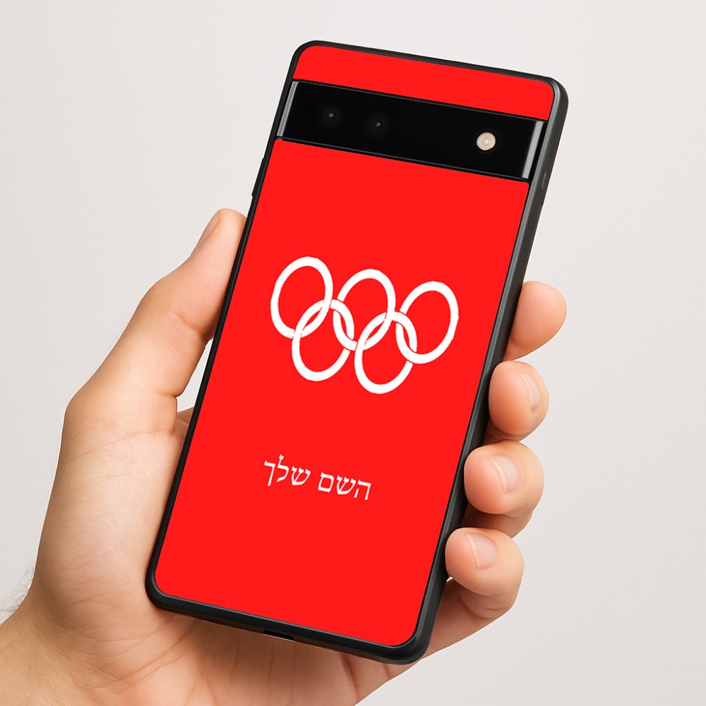 כיסוי בעיצוב אישי עם השם שלך לדגם - Google Pixel 6a 5G בעיצוב אולימפי