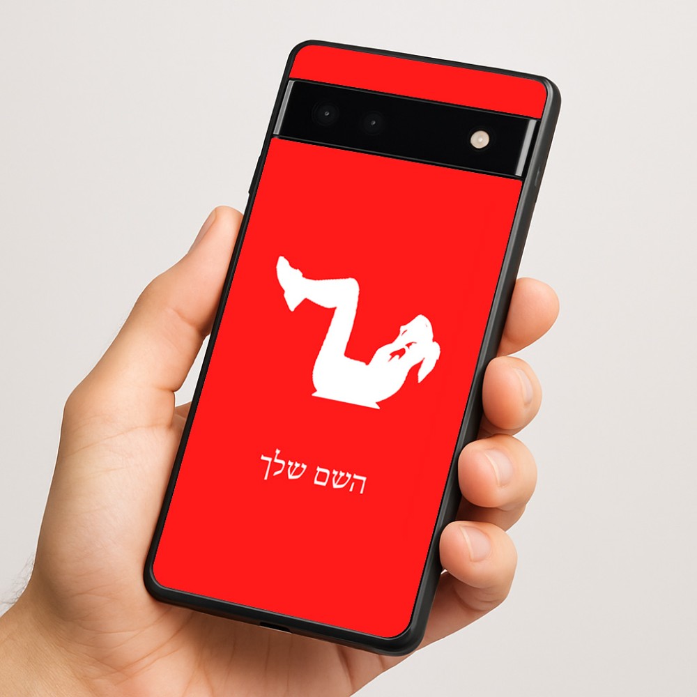 כיסוי בעיצוב אישי עם השם שלך לדגם - Google Pixel 6a 5G בעיצוב אישה מתאמנת