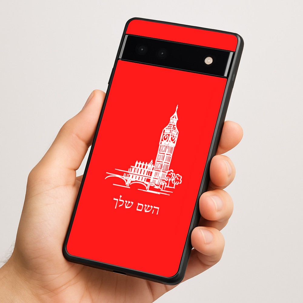 כיסוי בעיצוב אישי עם השם שלך לדגם - Google Pixel 6a 5G בעיצוב ביג בן