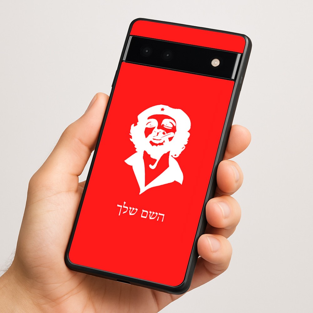כיסוי בעיצוב אישי עם השם שלך לדגם - Google Pixel 6a 5G בעיצוב צ'ה גווארה