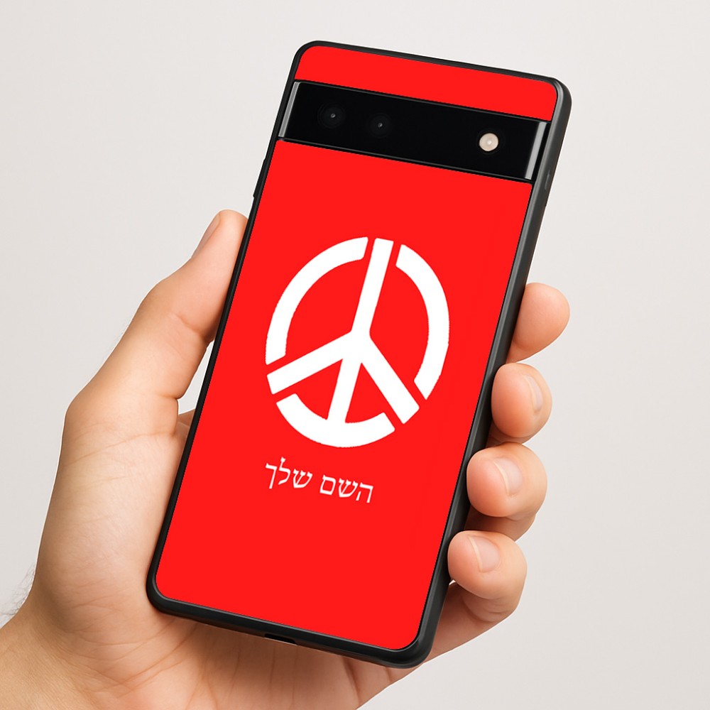 כיסוי בעיצוב אישי עם השם שלך לדגם - Google Pixel 6a 5G בעיצוב סמל השלום