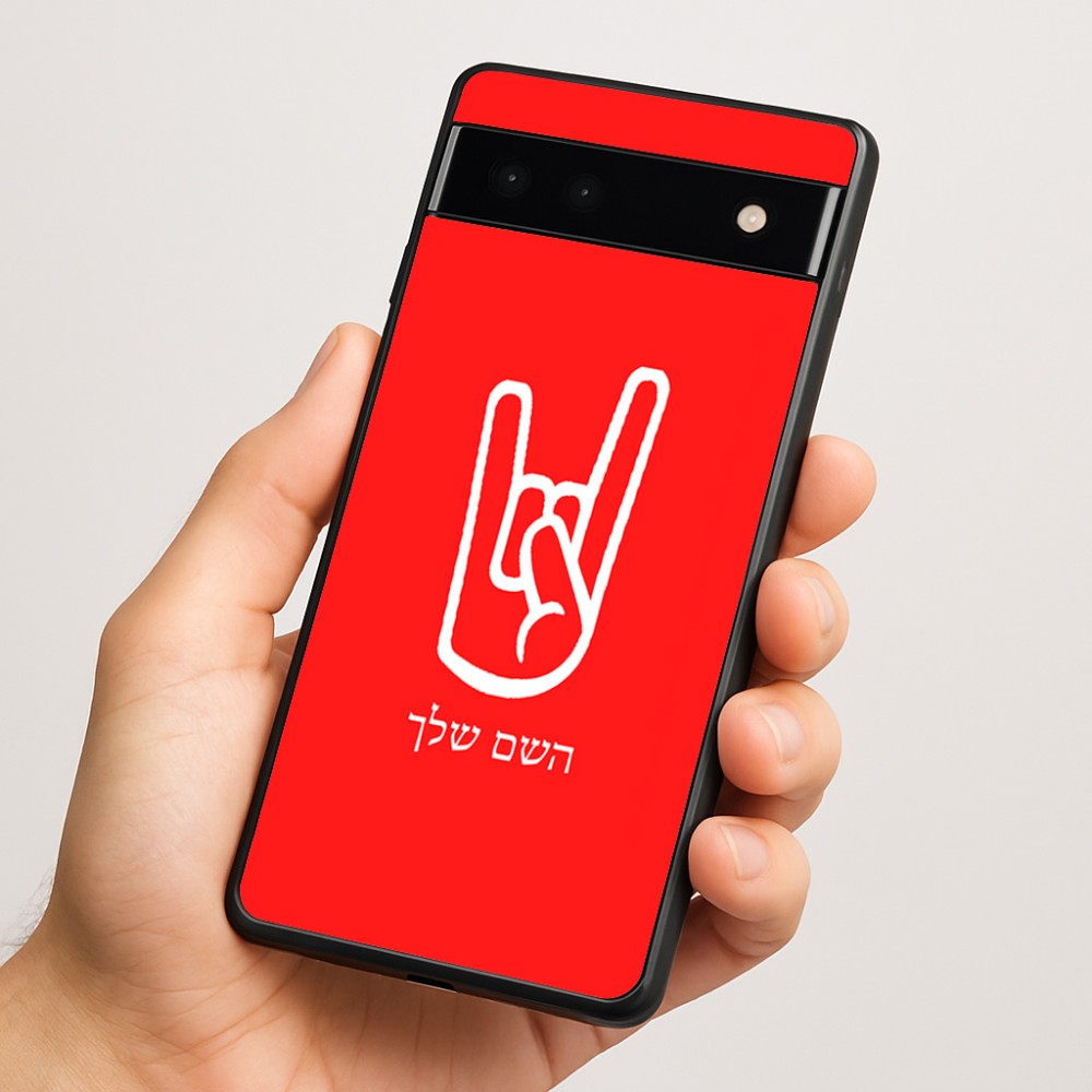 כיסוי בעיצוב אישי עם השם שלך לדגם - Google Pixel 6a 5G בעיצוב יד סלע