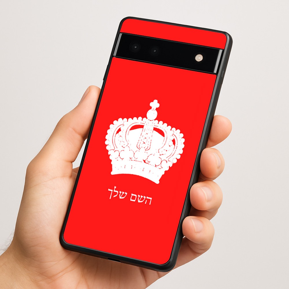 כיסוי בעיצוב אישי עם השם שלך לדגם - Google Pixel 6a 5G בעיצוב כתר מלכותי
