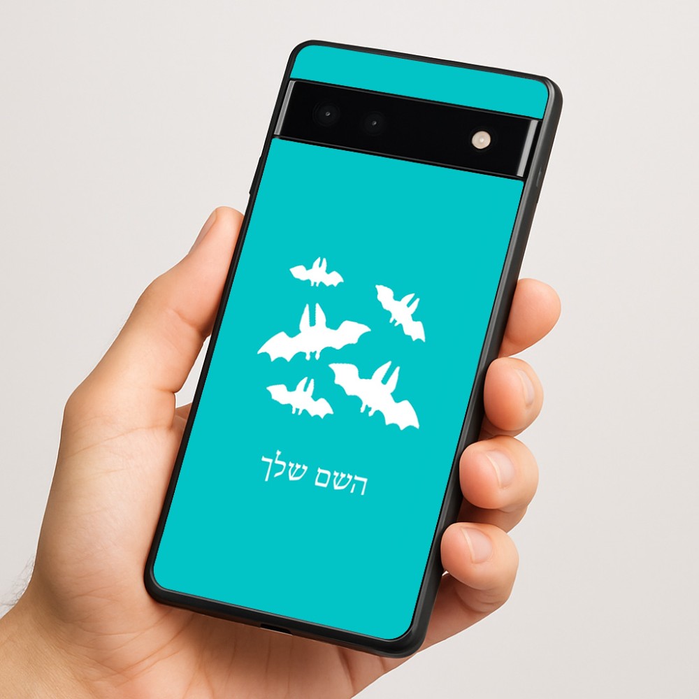 כיסוי בעיצוב אישי עם השם שלך לדגם - Google Pixel 6a 5G בעיצוב עטלפים