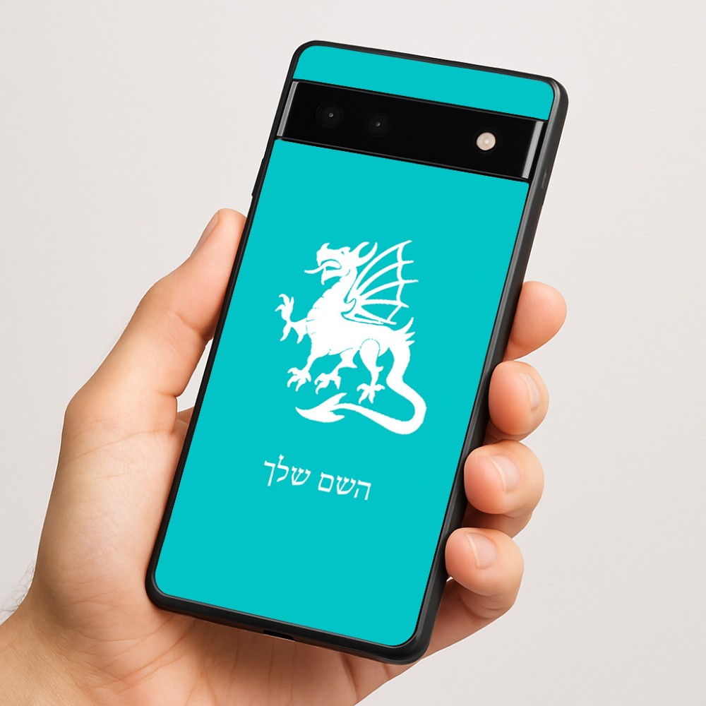 כיסוי בעיצוב אישי עם השם שלך לדגם - Google Pixel 6a 5G בעיצוב דרקון
