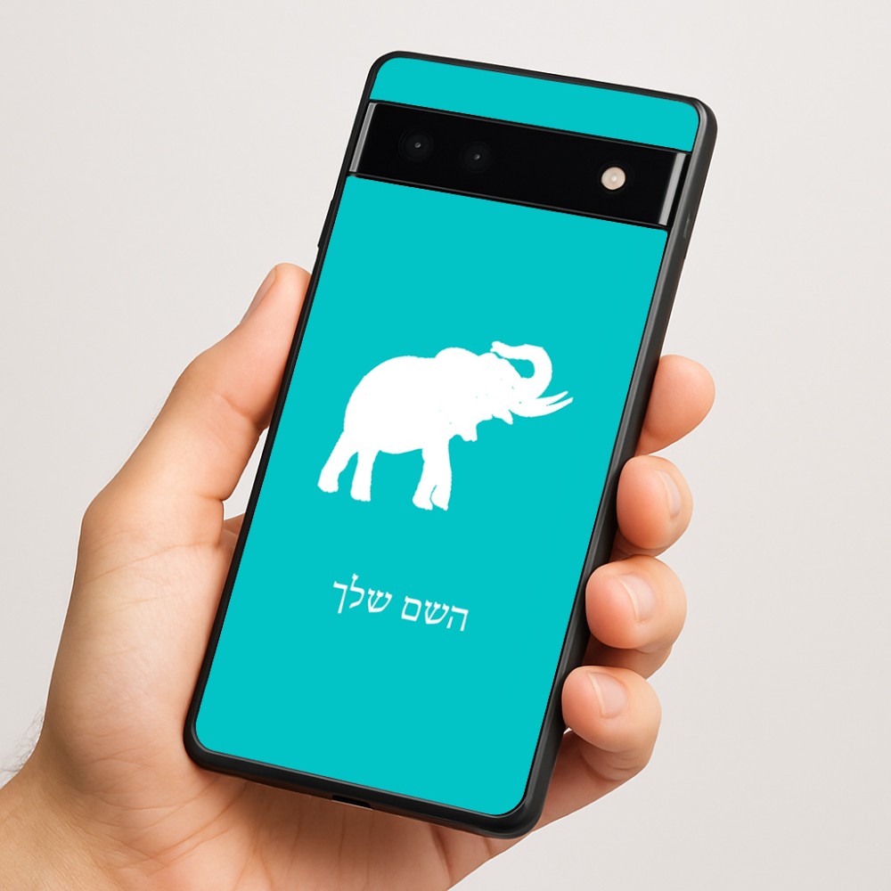 כיסוי בעיצוב אישי עם השם שלך לדגם - Google Pixel 6a 5G בעיצוב פיל