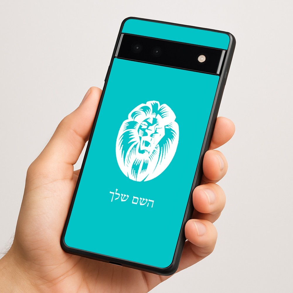 כיסוי בעיצוב אישי עם השם שלך לדגם - Google Pixel 6a 5G בעיצוב פני אריה