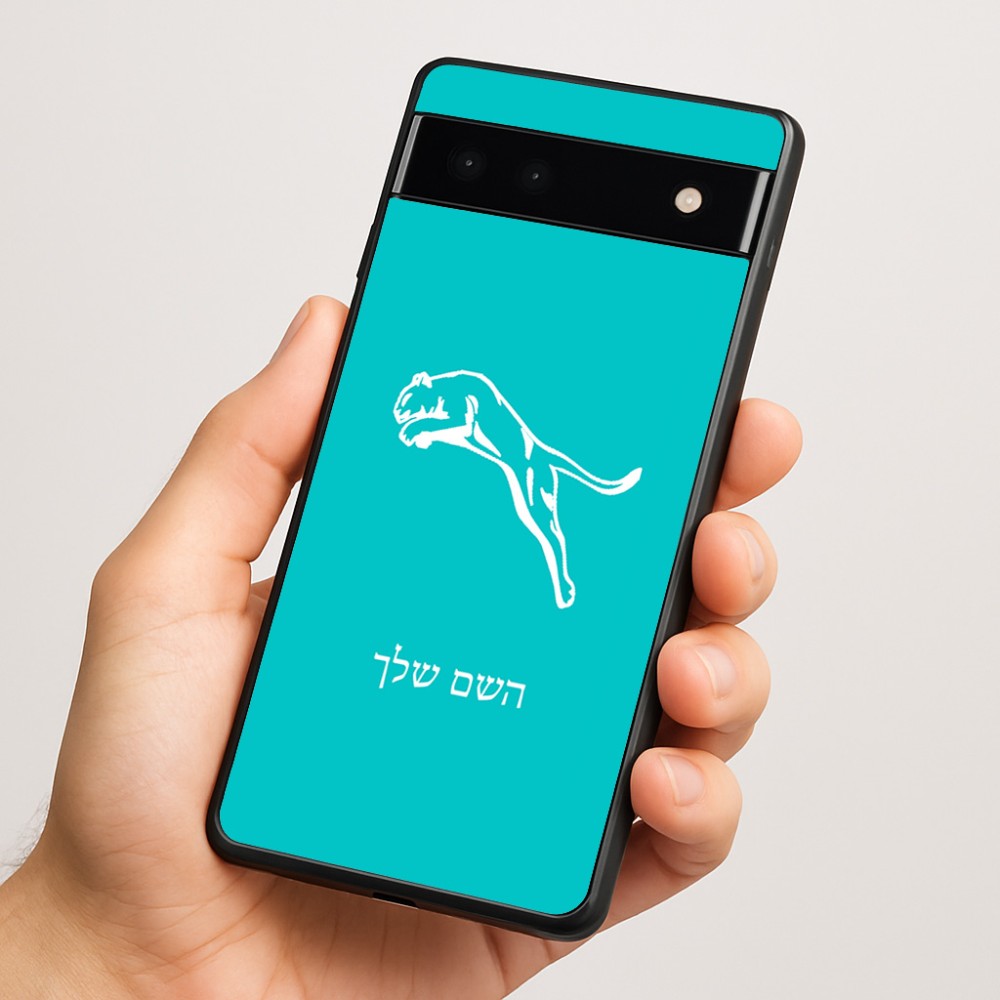 כיסוי בעיצוב אישי עם השם שלך לדגם - Google Pixel 6a 5G בעיצוב פומה