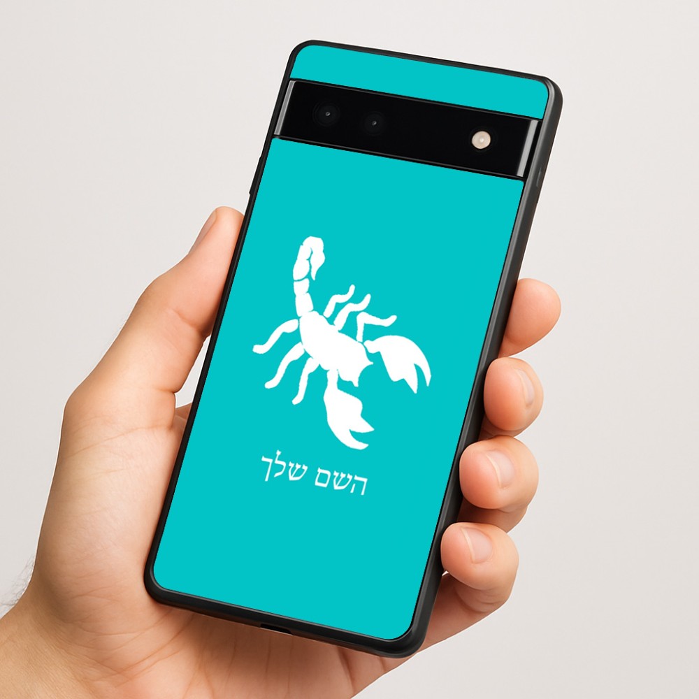 כיסוי בעיצוב אישי עם השם שלך לדגם - Google Pixel 6a 5G בעיצוב עקרב