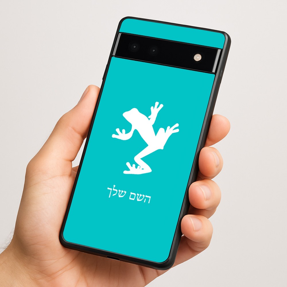 כיסוי בעיצוב אישי עם השם שלך לדגם - Google Pixel 6a 5G בעיצוב צפרדע טרופית